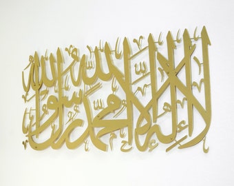 First Kalima Islamic Wall Art Metal Muslim Home Decor Arabic Calligraphy Tawheed Ramadan Decoration Eid Mubarak Gifts
