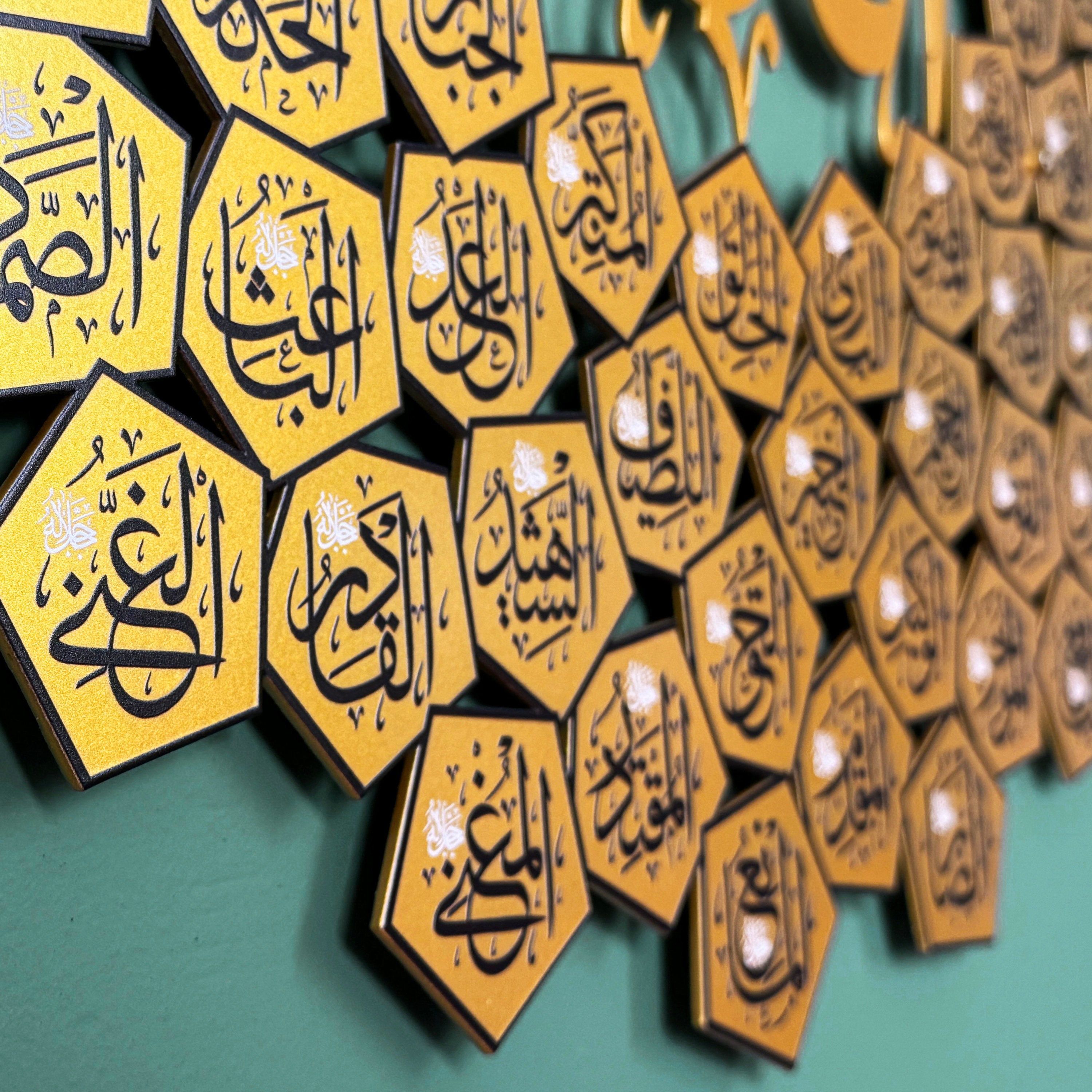 99 Names Of Allah Wall Art