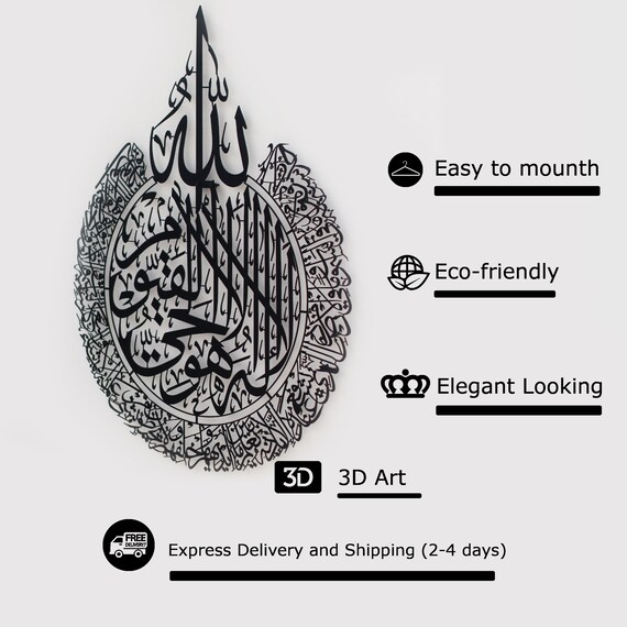 Anello Ayatul Kursi – Calligrafia Araba In Acciaio Inox, Regolabile E Aperto, Regalo Spirituale Per Eid E Ramadan