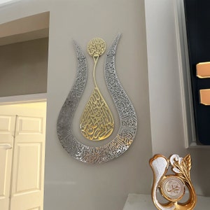 Ayatul Kursi Islamic Wall Art Metal Tulip Shaped Muslim Home Decor Arabic Calligraphy Quran Verse Ramadan Decoration Eid Mubarak Gift