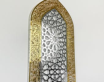 Ayatul Kursi Mihrab Islamic Wall Art Shiny Metal Mehraab Muslim Home Decor  Decorative Panel Holy Quran Art Eid Gift