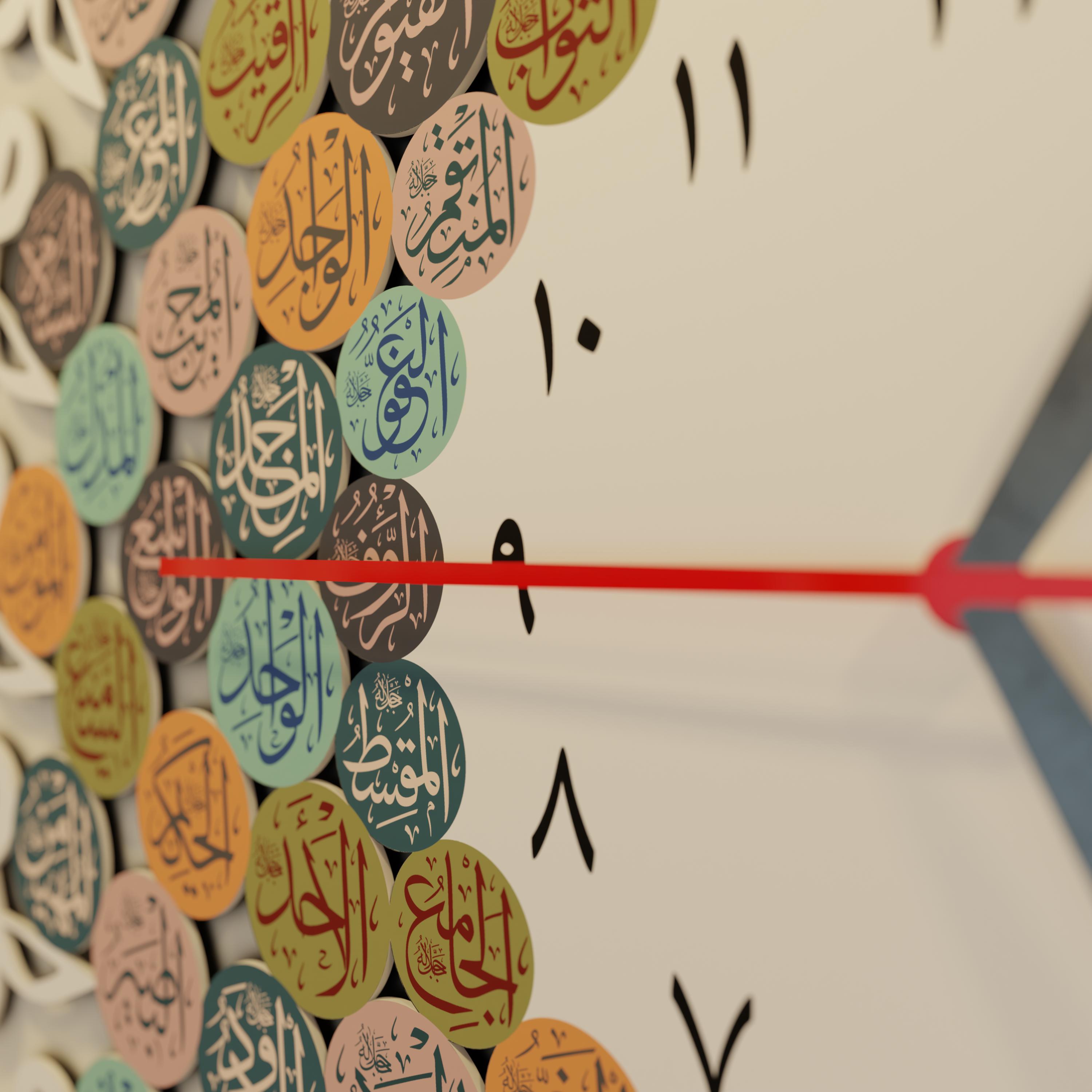 Metal Islamic Wall Clock 99 Names of Allah With Huwa Islamic Wall Art ...