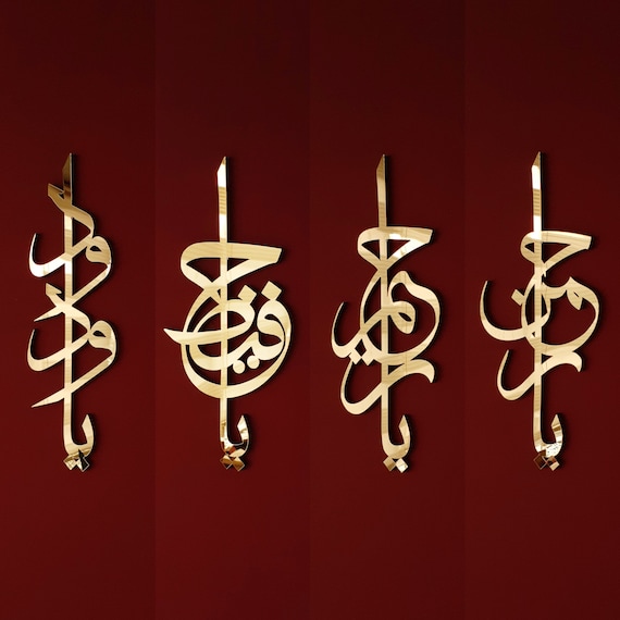 Names of Allah Islamic Wall Art Asma-ul Husna Acrylic/Wooden Muslim Home Decor Arabic Calligraphy Ramadan Decoration Eid Gift