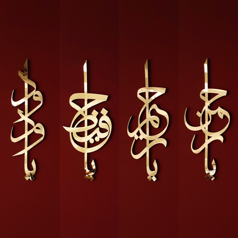 May include: Four gold-colored Arabic calligraphy wall art pieces against a deep red background. Each piece features elegant, flowing script, with a reflective, metallic finish. The artwork is arranged in a vertical orientation.