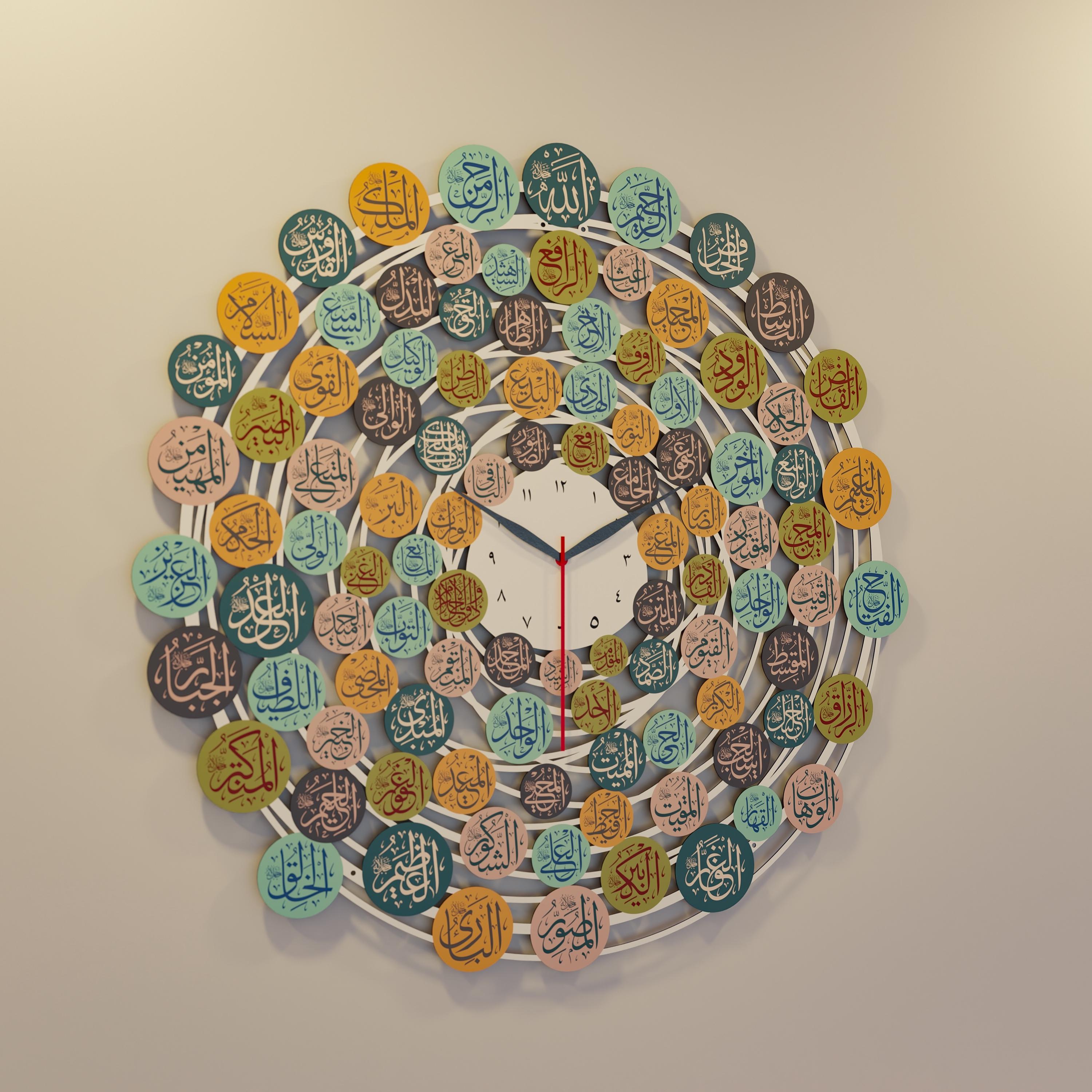 Metal Islamic Wall Clock 99 Names of Allah Islamic Wall Art Arabic ...