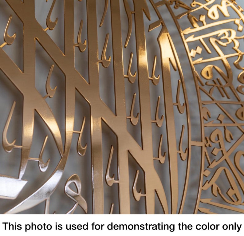 Vertical Basmala Calligraphy Metal Islamic Wall Art Islamic Etsy