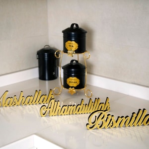 Islamic Table Top Decor Bismillah Alhamdulillah MashAllah Muslim Home Decor Ramadan Decoration Housewarming Gift Eid