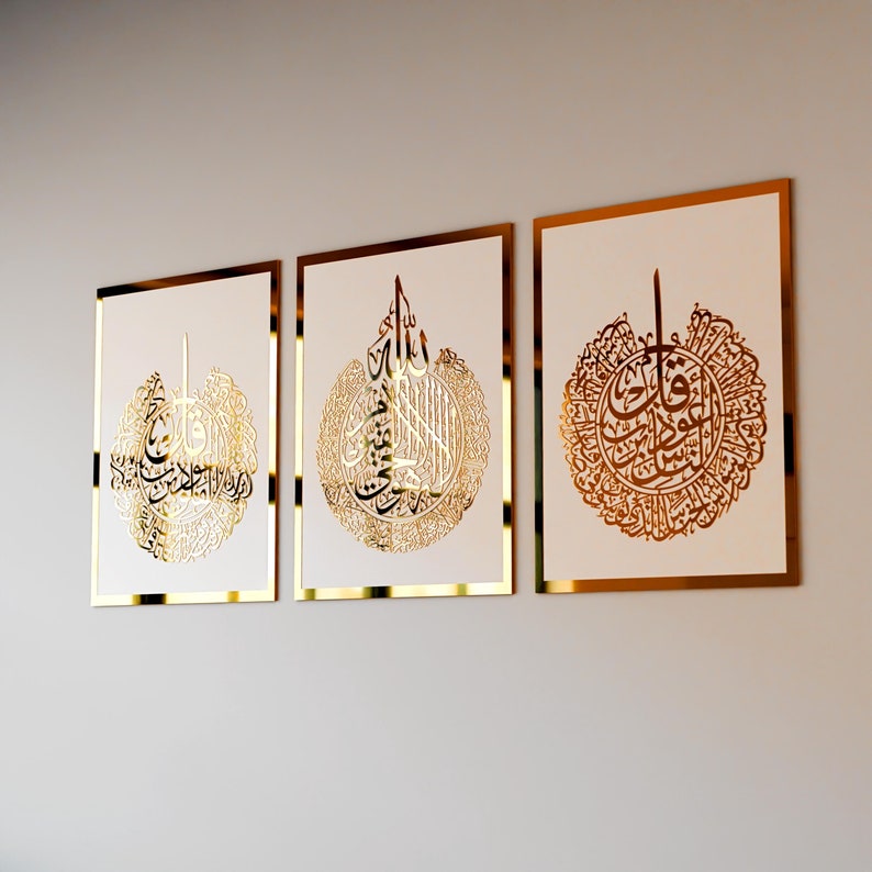 May include: Three gold framed wall art pieces with white backgrounds and intricate gold calligraphy designs. The designs are circular and feature Arabic script.