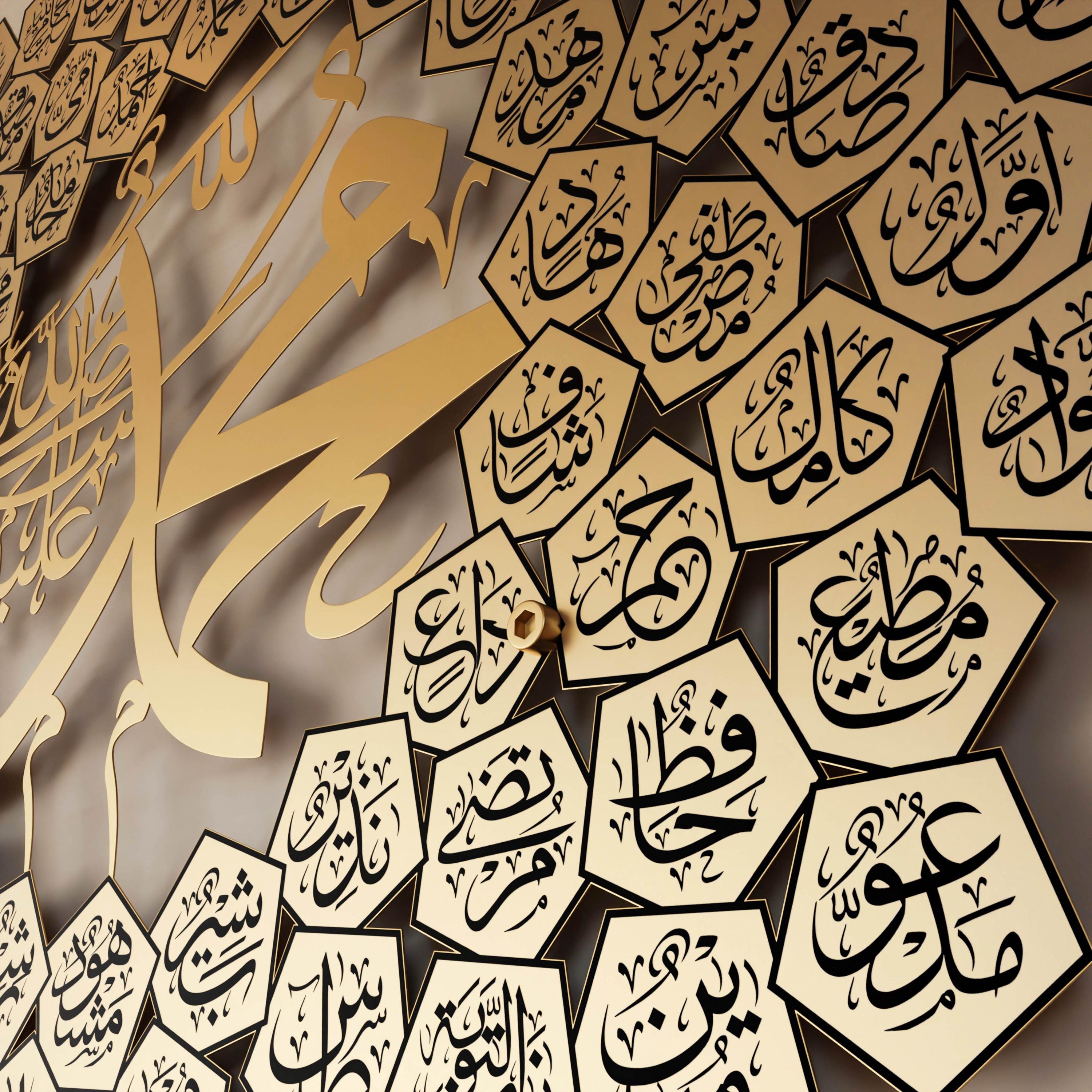 Metal Islamic Wall Art 99 Names of Prophet Muhammad Arabic