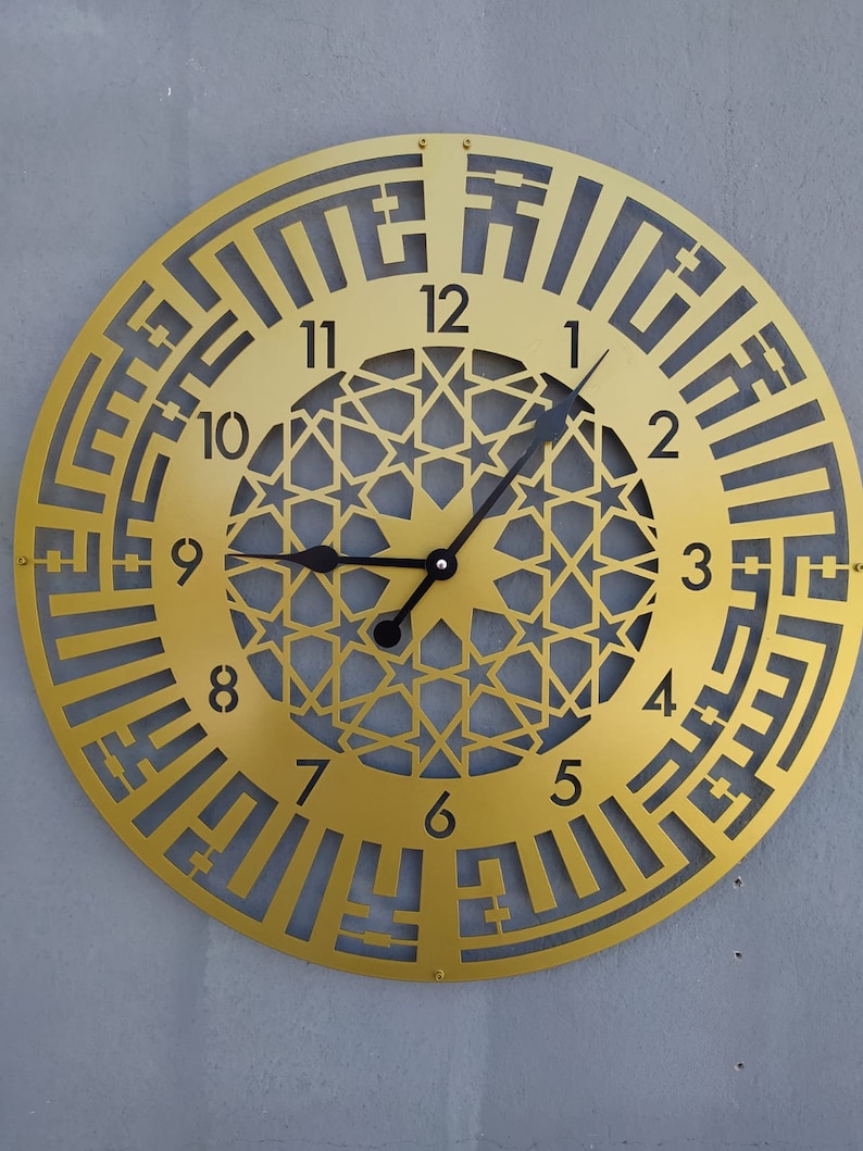 Kufic Kalima Islamic Metal Wall Clock Gold Islamic Clock Etsy