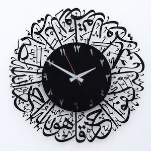 Surah Al Ikhlas Metal Islamic Clock | Black | Islamic Wall Art, Islamic Home Decor, Islamic Decor, Islamic Art, Islamic Calligraphy