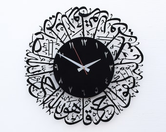 Surah Al Ikhlas Metal Islamic Clock | Black | Islamic Wall Art, Islamic Home Decor, Islamic Decor, Islamic Art, Islamic Calligraphy
