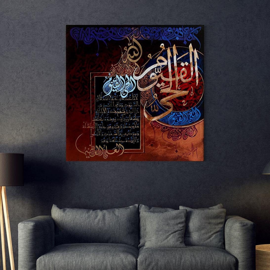 Wall Décor Wall Hangings Muslim Home Art Ayatul Kursi Calligraphy Oil