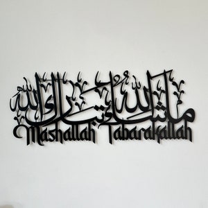 Metal Islamic Wall Art Mashallah Tabarakallah Arabic Calligraphy Muslim Home Decor Ramadan Decoration Housewarming Gift
