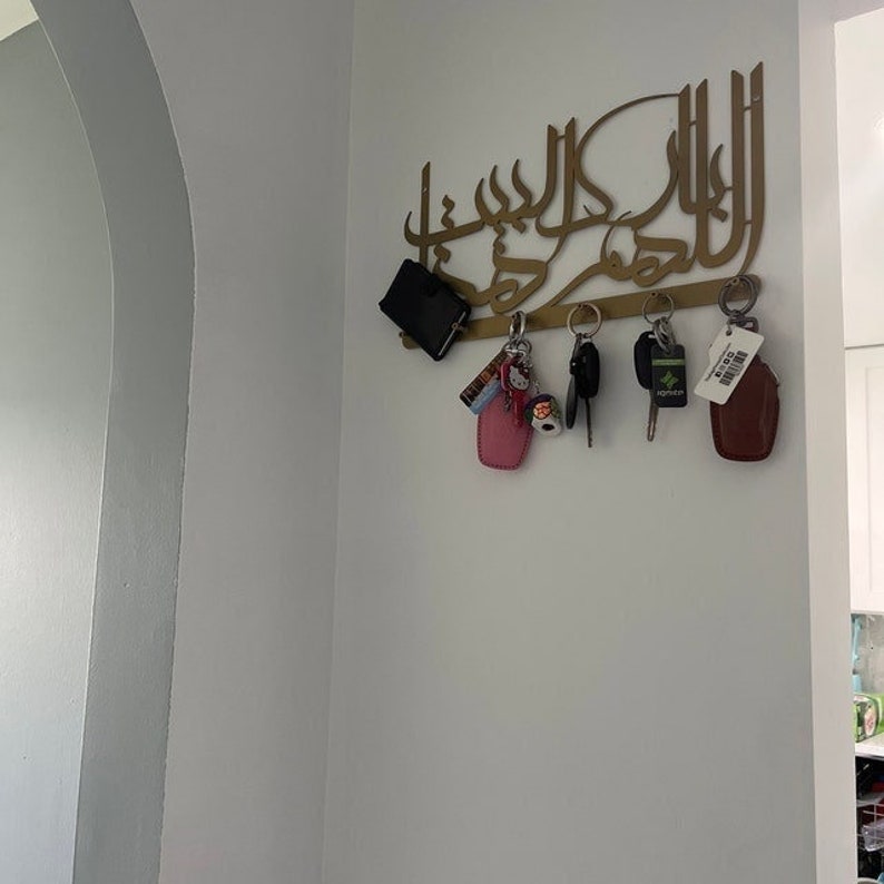 Dua for Barakah Islamic Metal Key Holder Islamic Wall Art Etsy