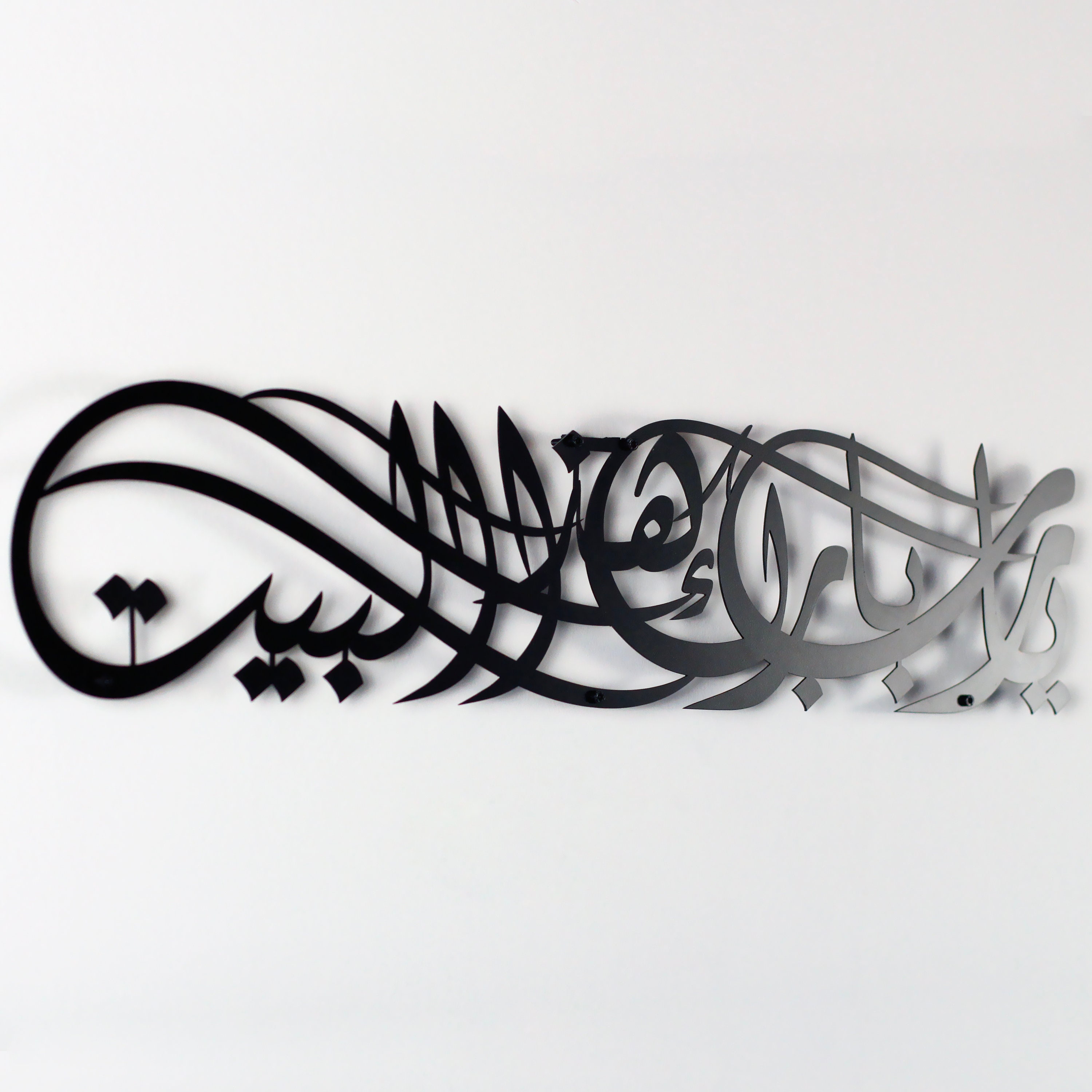 Ya Allah Bless This Home Metal Islamic Wall Art Barakah Dua Etsy UK