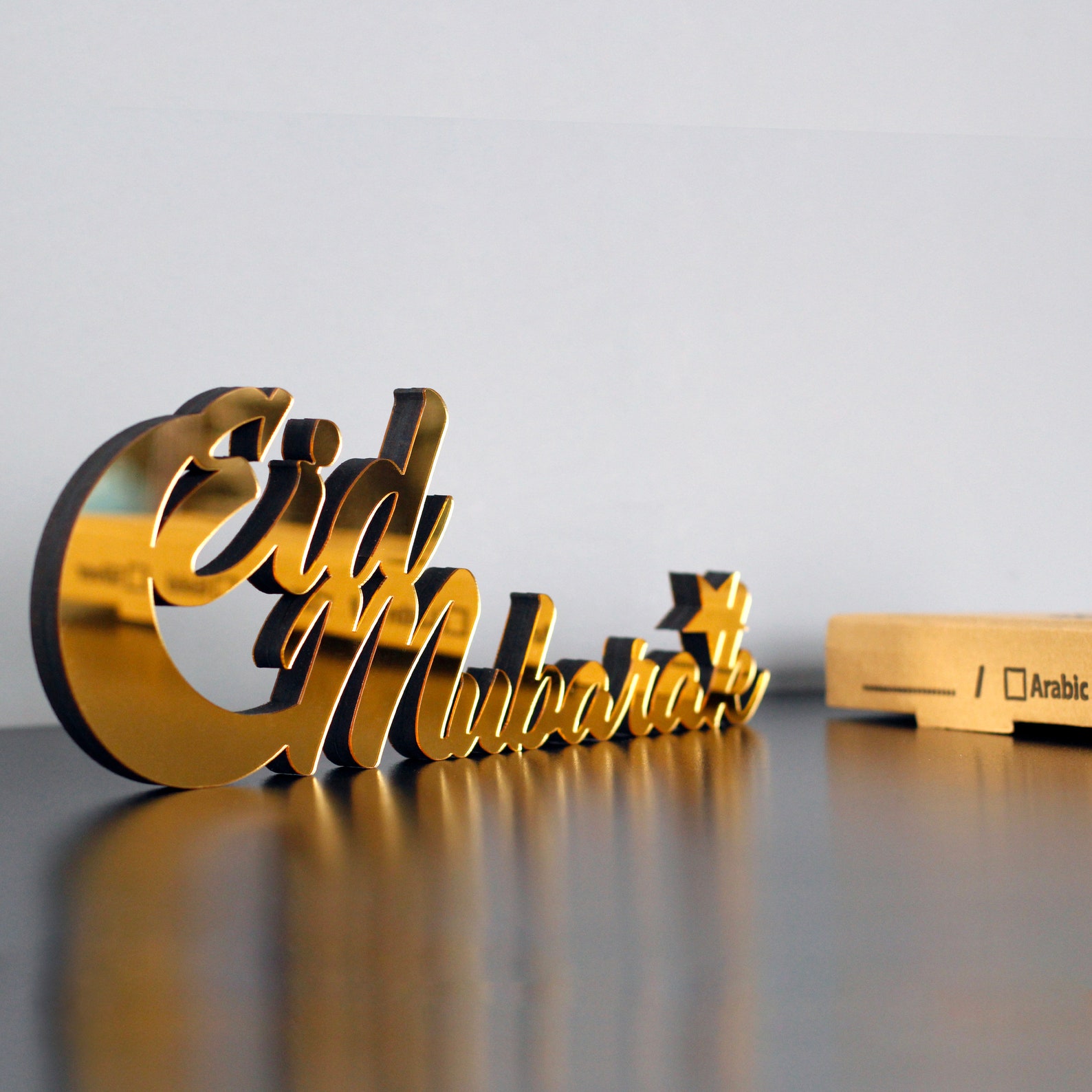 Eid Mubarak Table Decor Eid Decor Eid Mubarak Islamic Etsy