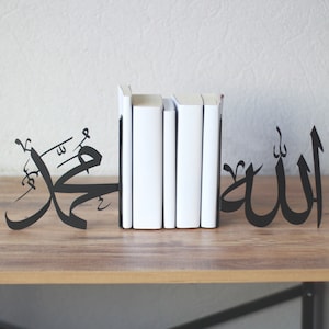 Allah (SWT) and Mohammad (PBUH) Calligraphy Metal Bookend | Islamic Wall Art | Table Decor Islamic Home Decor | Table Decor | Muslim Gifts 3