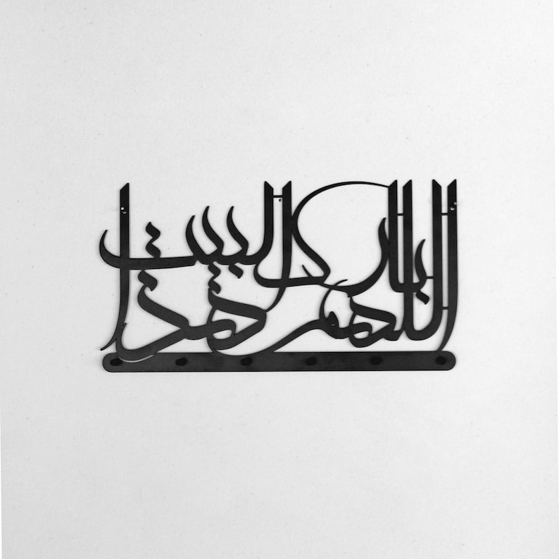 K&ouml;nnte beinhalten: Schwarze Wandkunst aus Metall mit arabischer Kalligraphie. Die Kalligraphie ist in einer stilisierten Schriftart gehalten und in einer horizontalen Linie angeordnet. Die Kunst ist auf einer schwarzen Metallstange mit kleinen L&ouml;chern zum Aufh&auml;ngen montiert.