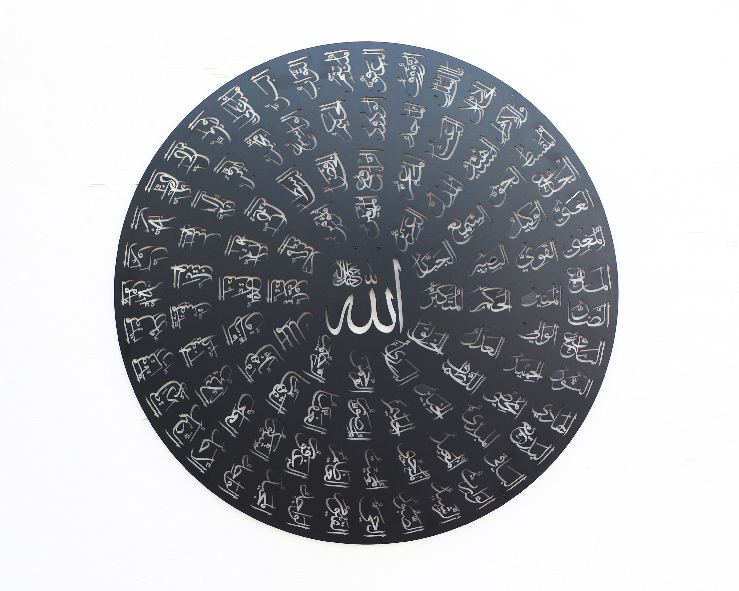 Metal Asma Ul asmaul Husna 99 Names of Allah Wall Art - Etsy Ireland Metal Asma Ul asmaul Husna 99 Names of Allah Wall Art - Etsy Ireland