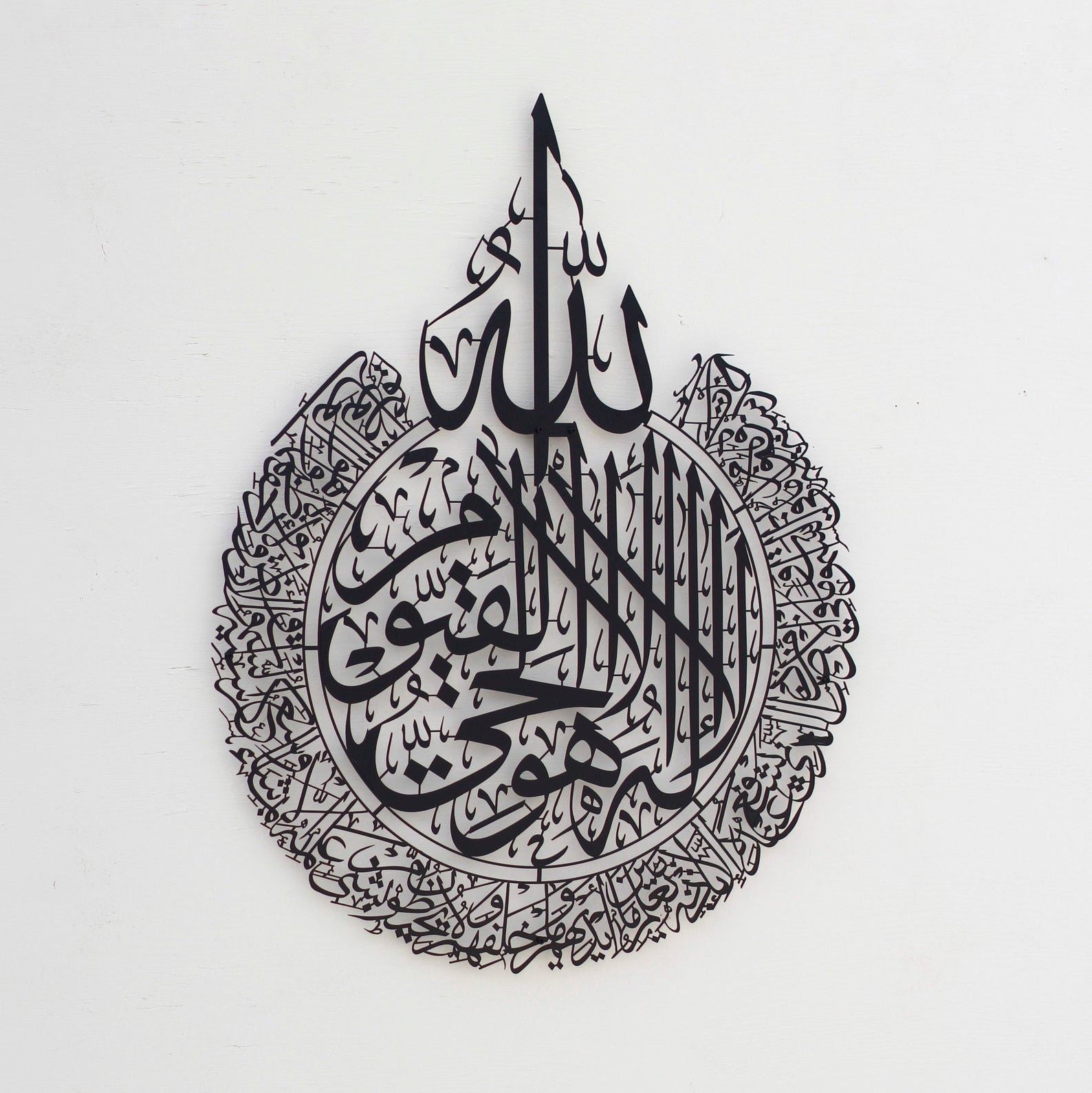 Ayatul Kursi イスラム壁アート 金属製 イスラム教徒のホーム