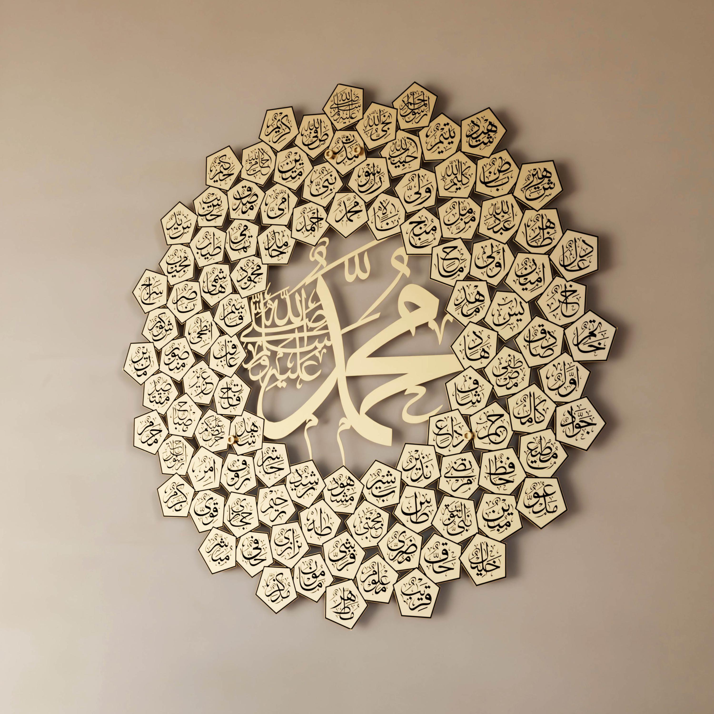Metal Islamic Wall Art 99 Names of Prophet Muhammad Arabic