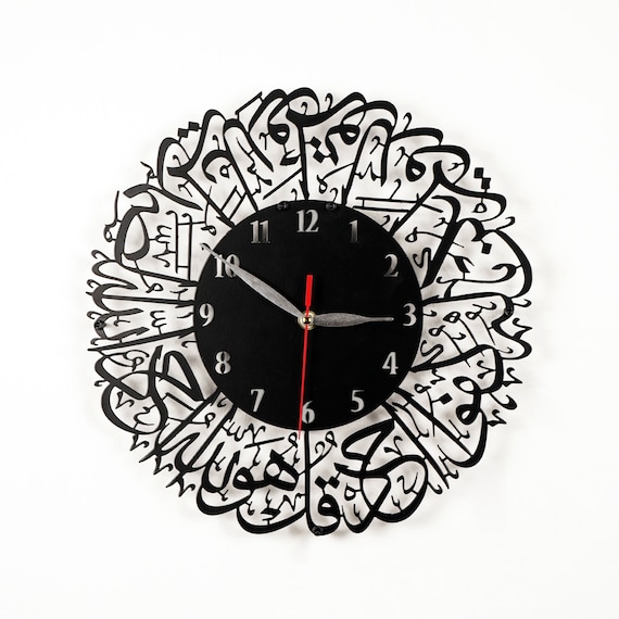 Metal Islamic Wall Clock Surah Al Ikhlas Arabic Calligraphy Islamic Wall Art for Muslim Home Decor Ramadan Eid Gift