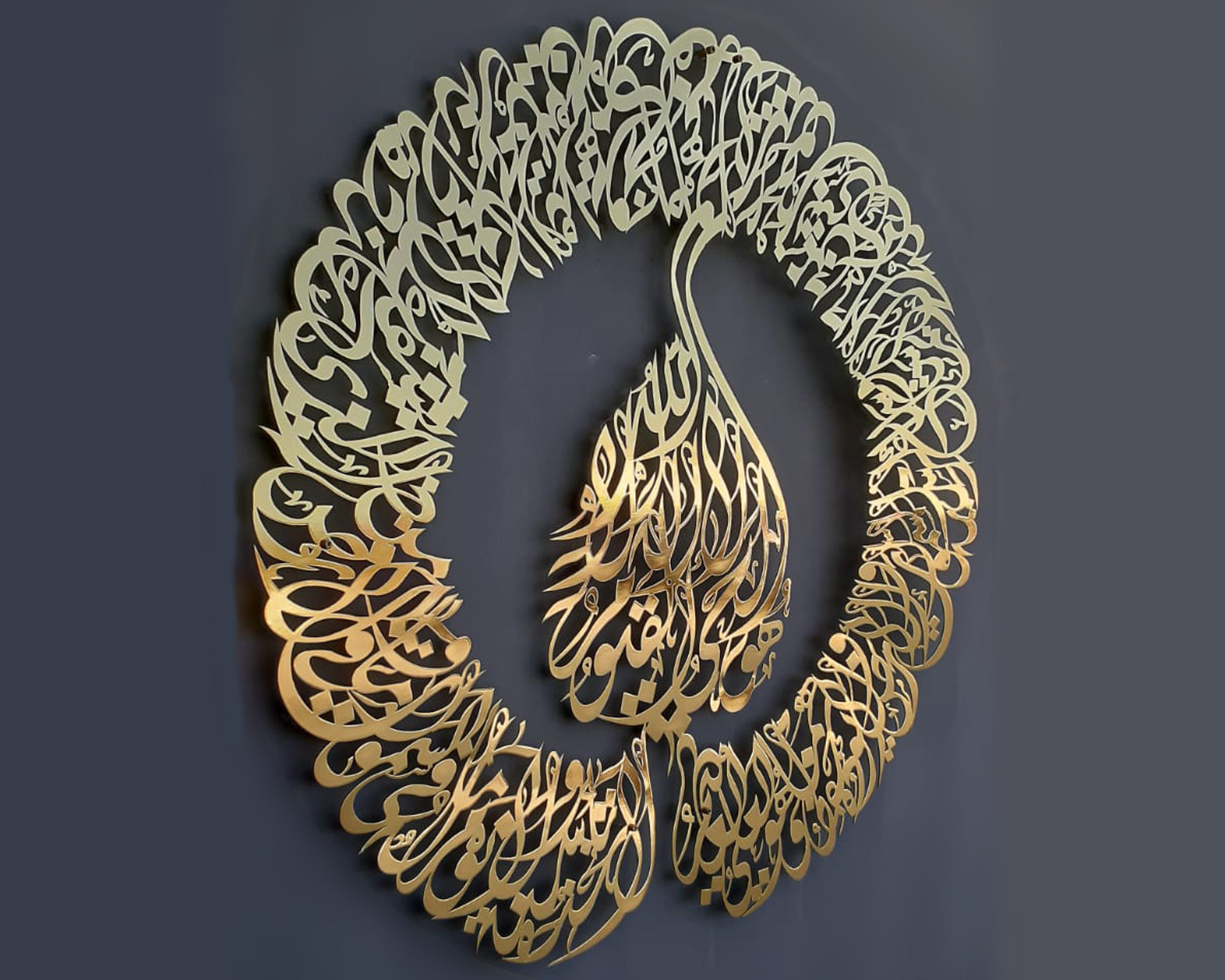 Wall Hangings Home Décor Home & Living Ayatul Kursi Special Khatt