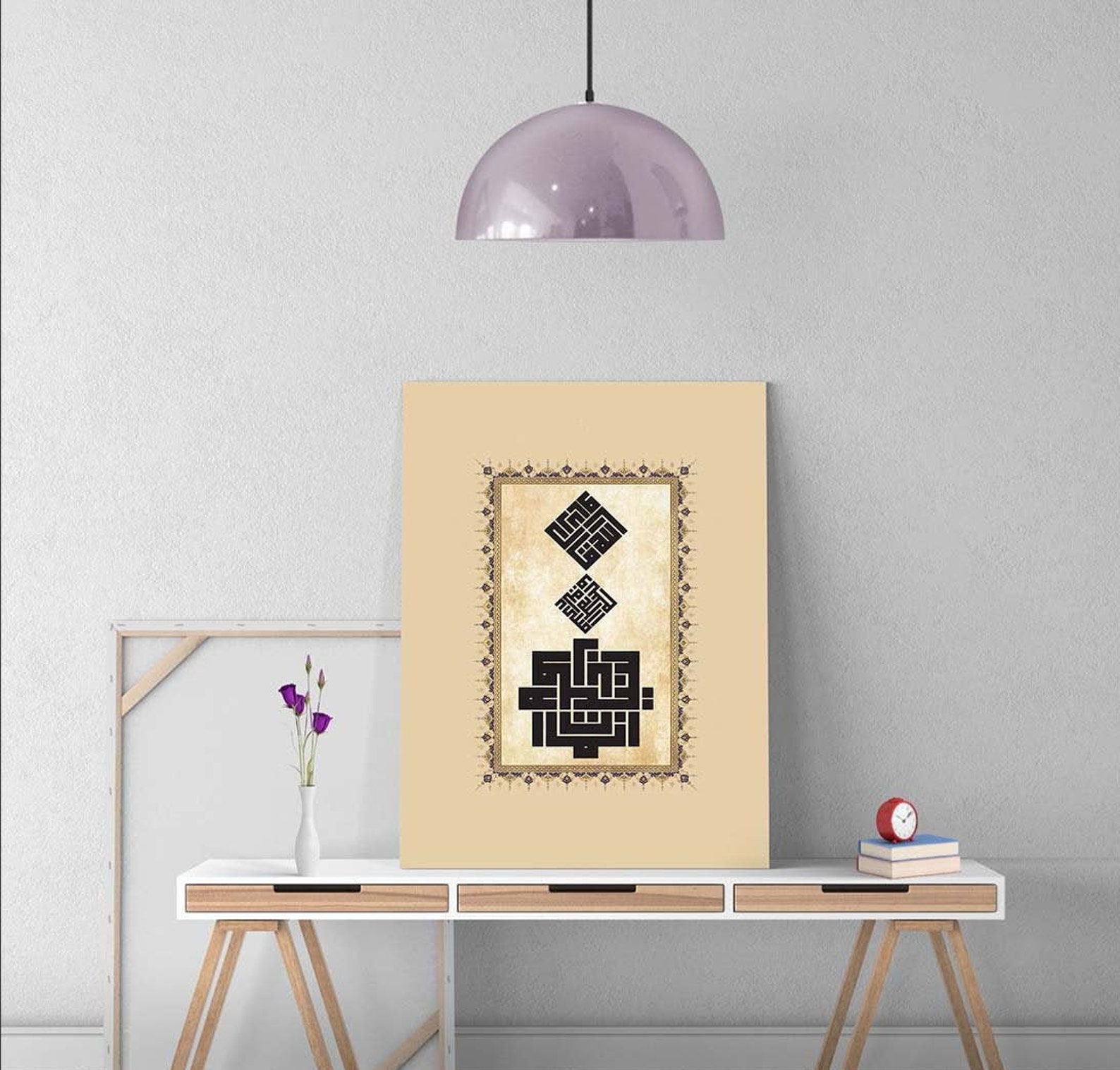 Innamal A'malu Binniyat Kufic Calligraphy Hadis Sharif - Etsy