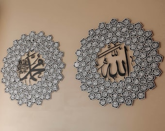99 Names of Allah Metal Islamic Wall Art Set Asma Ul Nabi Muhammad Arabic Calligraphy Muslim Home Decor Gift