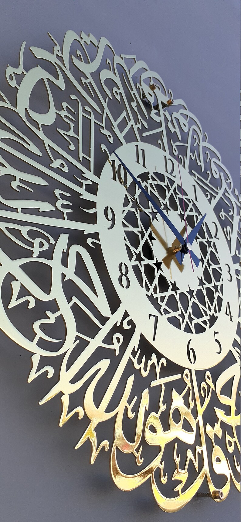 Surah Al Ikhlas Metal Islamic Clock Shiny Metal Islamic Wall Etsy