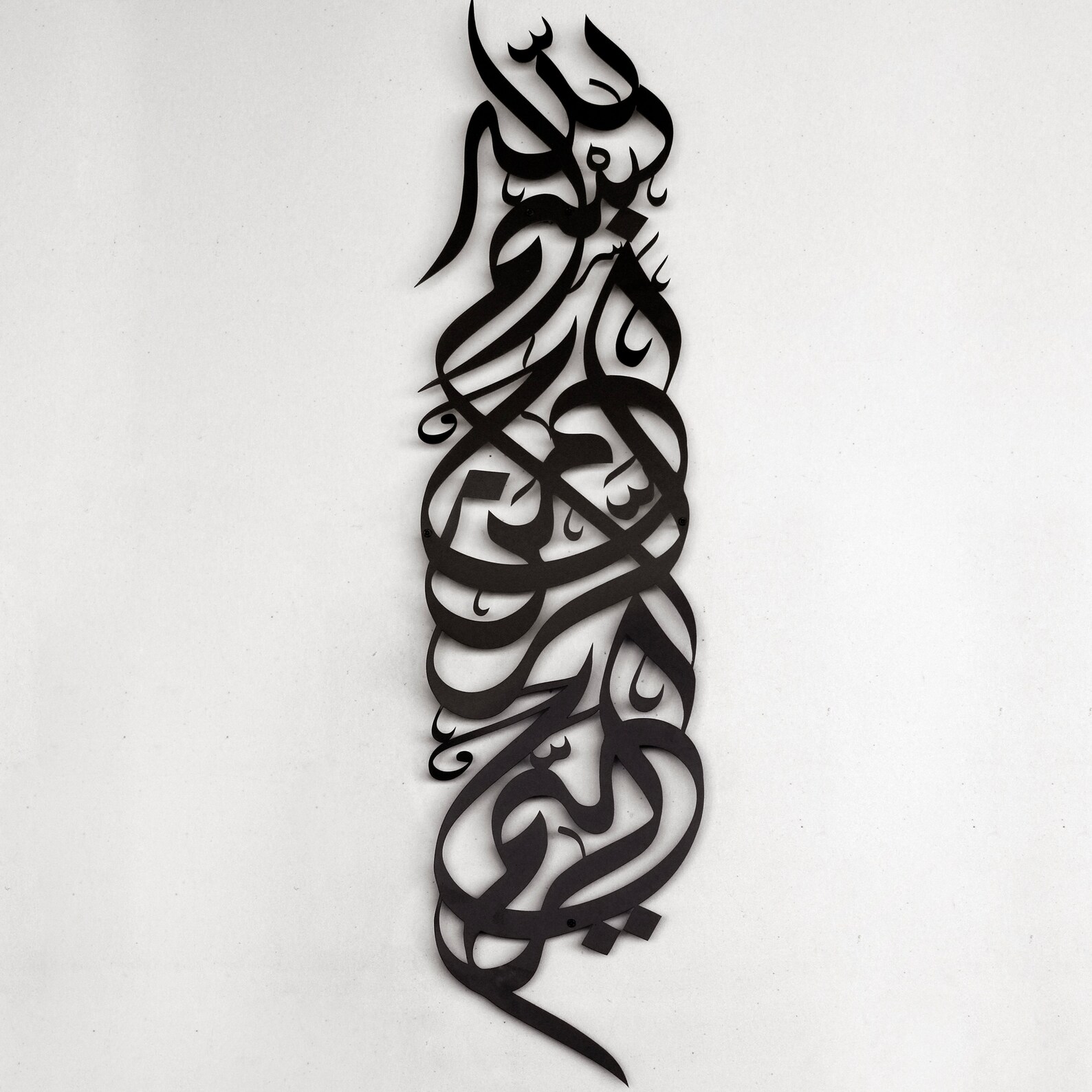 Vertical Basmala Calligraphy Metal Islamic Wall Art Islamic - Etsy