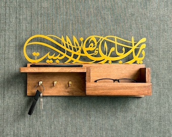 Schlüsselhalter aus Holz für die Wand Barakah Dua Islamische Kalligraphie Eingangsbereich Post und Schlüssel Organizer Geschenk für Muslime