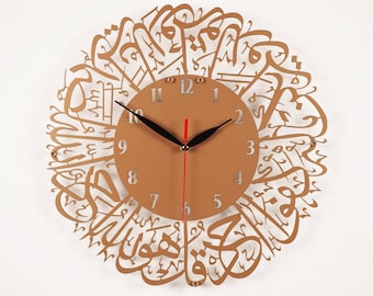 Surah Al Ikhlas Metal Islamic Clock | Copper | Islamic Wall Art, Islamic Home Decor, Islamic Decor, Islamic Art, Islamic Calligraphy