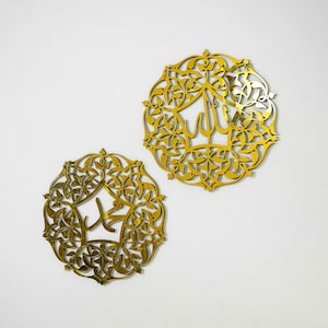 Set of Allah (SWT) Mohammad (PBUH) Acrylic Wooden Islamic Wall Art  Ramadan Decoration Islamic Home Decor | Arabic Calligraphy | Muslim Gift