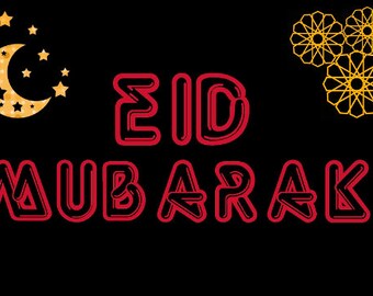 ramadan eid projector