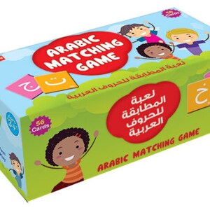 Arabic Matching Game (Lu’batul Mutabaqah Lil Huroof)