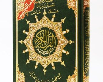 Tajweed Quran Deluxe without case medium size 5.5" X 8"