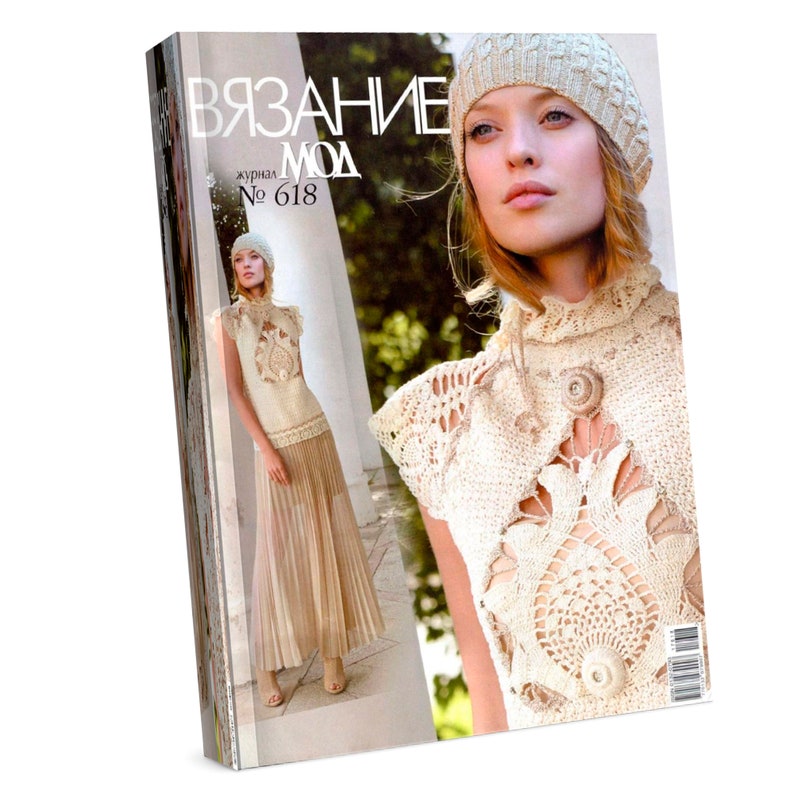 Kits & How To Crochet pattern eBook in RUSSIAN with charts and schemes