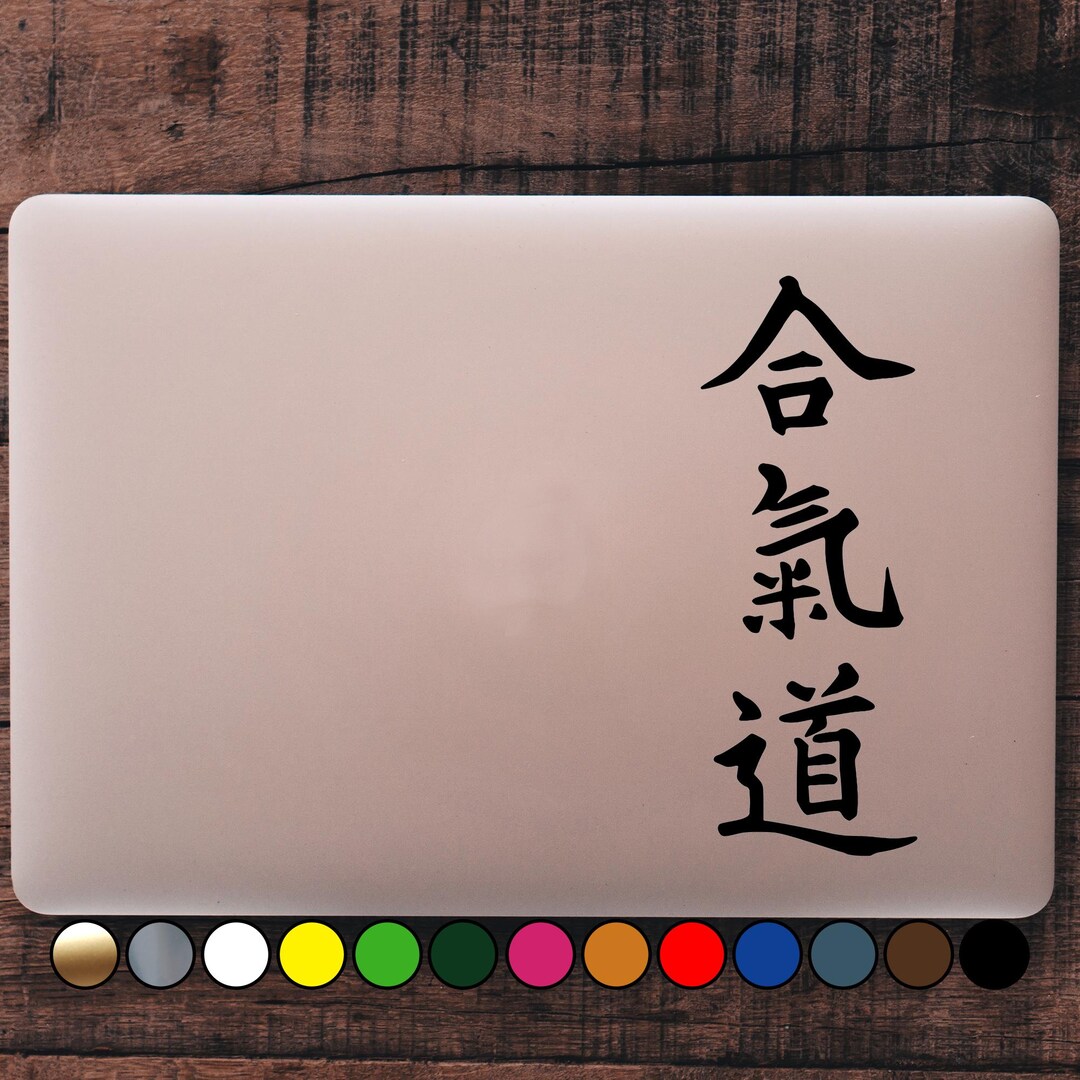Adesivo Love Aikido – Sticker Vinile 2x Con Caratteri Giapponesi E Simbolo Delle Arti Marziali - Foto 2
