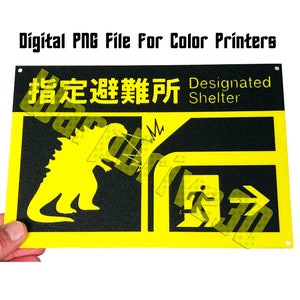 Puede incluir: Un letrero rectangular con fondo negro y gr&aacute;ficos amarillos. El letrero presenta texto japon&eacute;s, las palabras en ingl&eacute;s "Designated Shelter" y una silueta de dinosaurio. El texto "Digital PNG File For Color Printers" est&aacute; en la parte superior.
