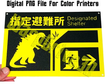 Godzilla Designated Shelter Sign - Monarch: Legacy of Monsters (2 Color PNG File)