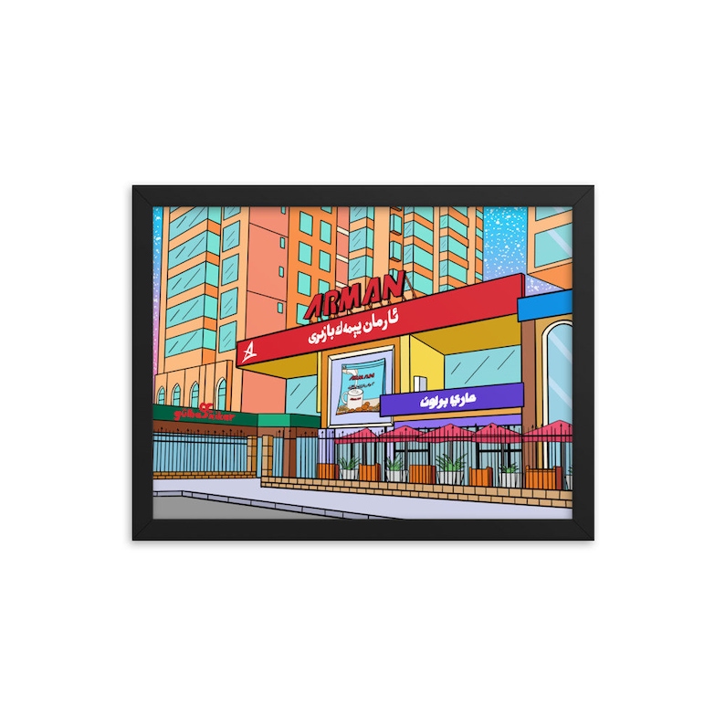 Arman Supermarket Framed Poster