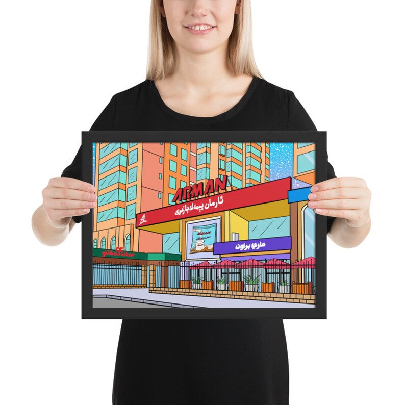 Arman Supermarket Framed Poster