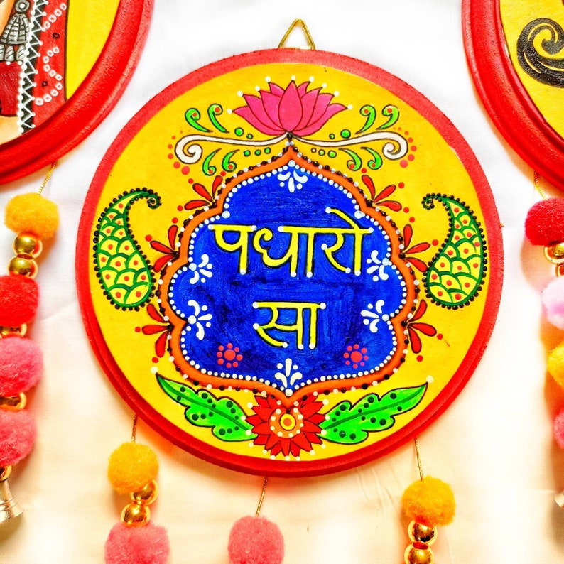 Rajasthani Wall Plates, Rajasthan Wall Decor, Indian Room Decor