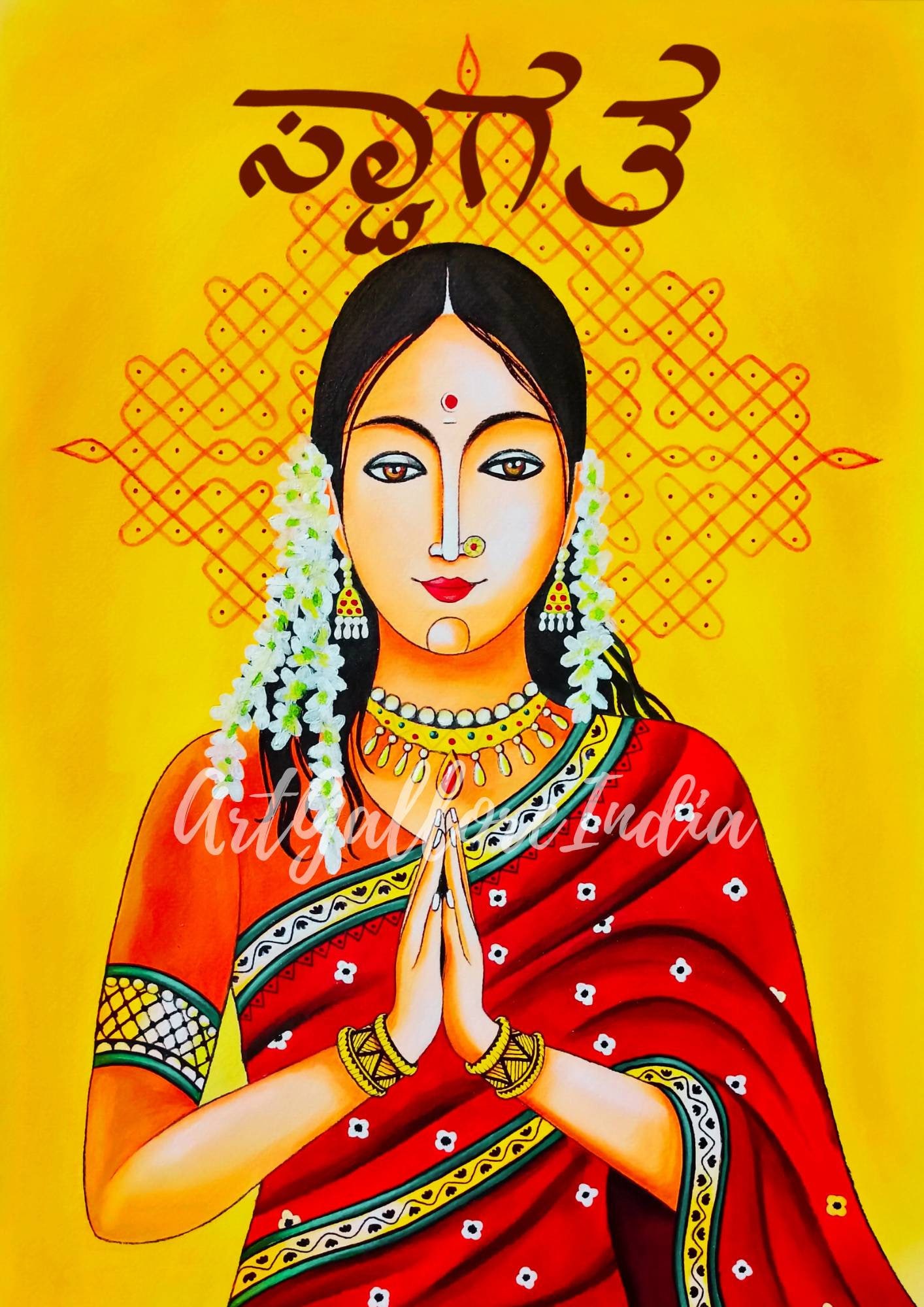Kannada South Indian Wall Art, Indian Poster, Namaste