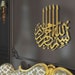 see more listings in the Islamic Wall Art section