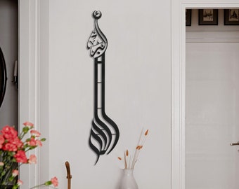 Islamic Home Decor Etsy