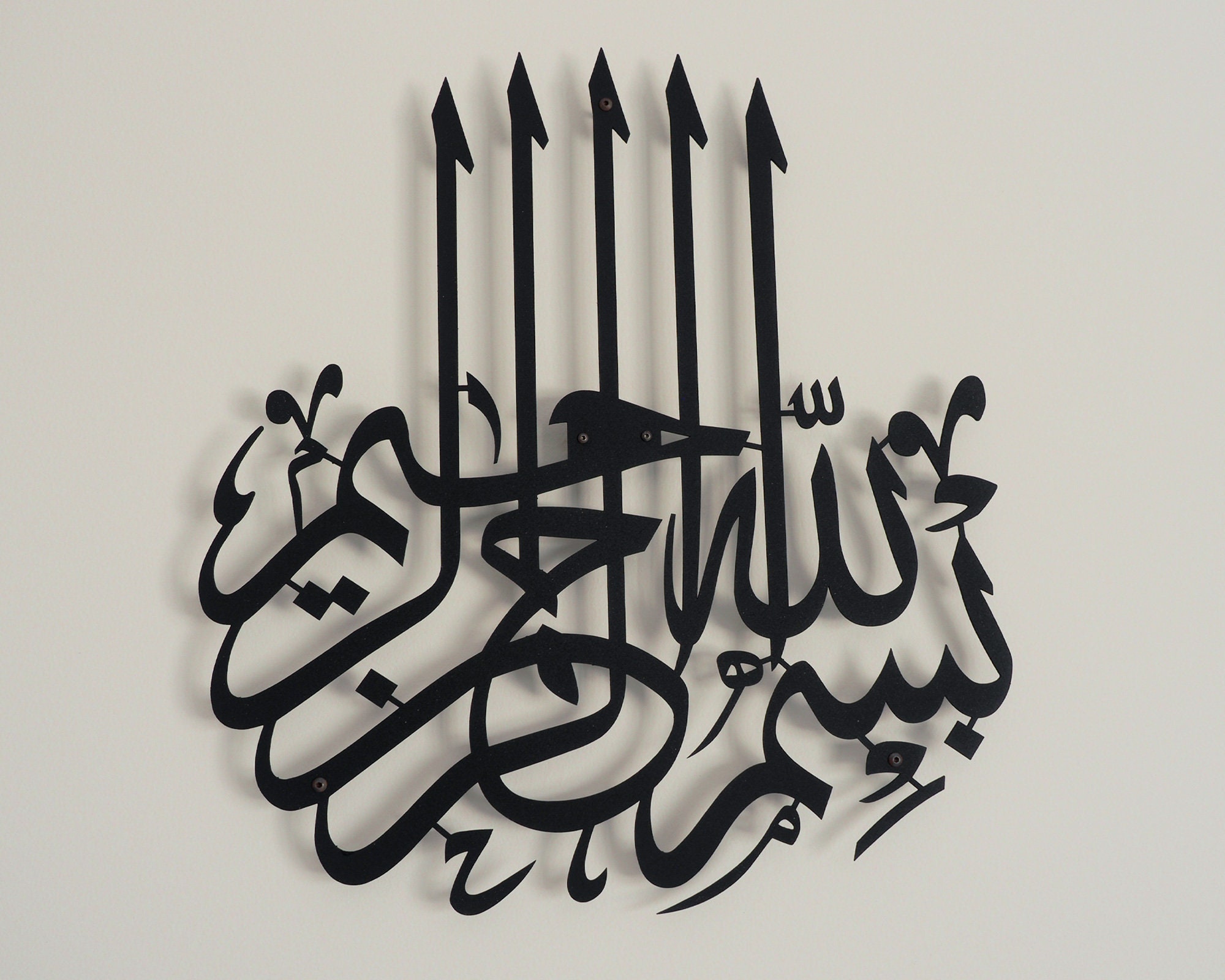 Bismillah Wall Art Metal Islamic Wall Art Islamic Home Etsy Canada