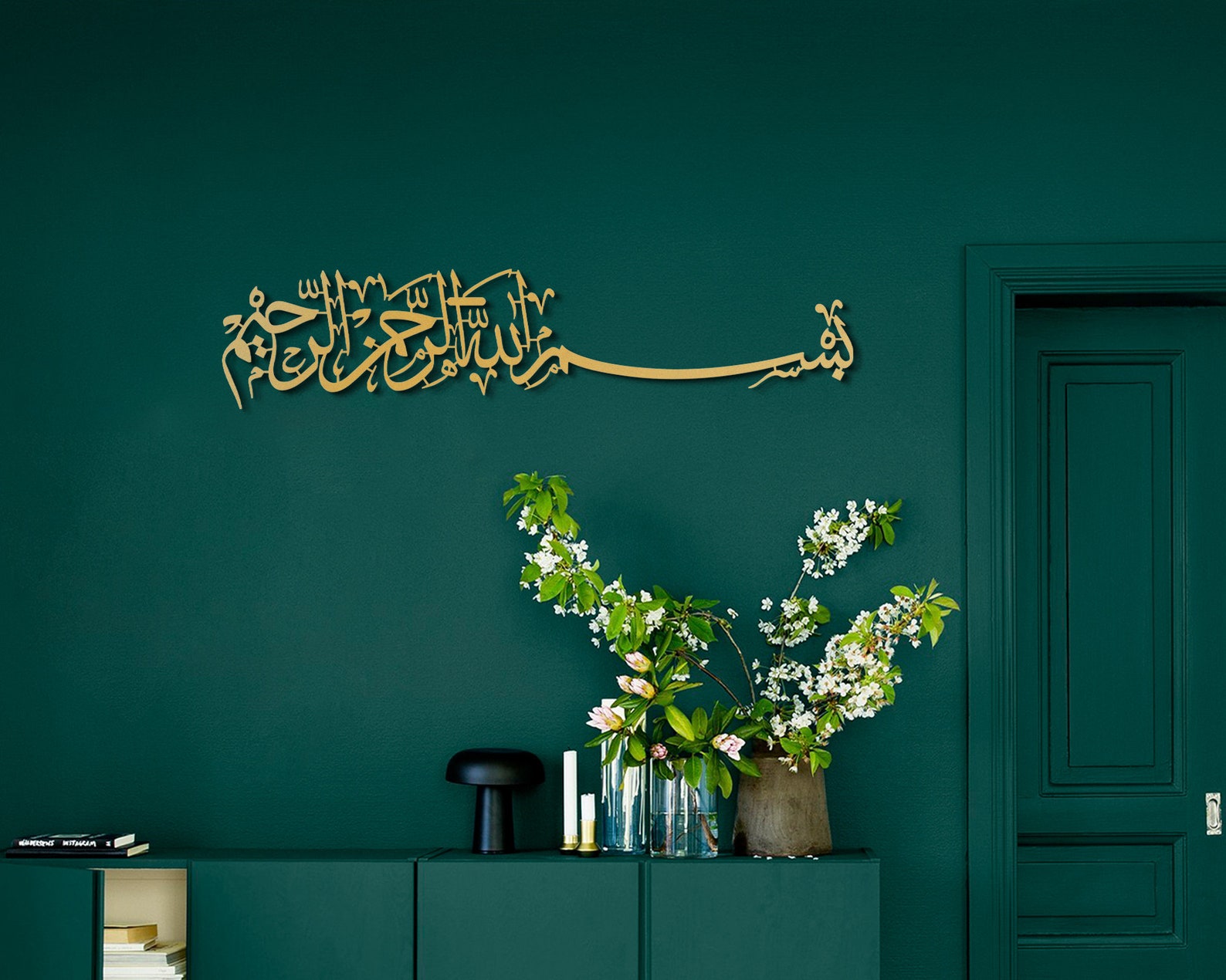 Buy BISMILLAH Metal Bismillah Islamic Wall Art, Arabic Wall Decor